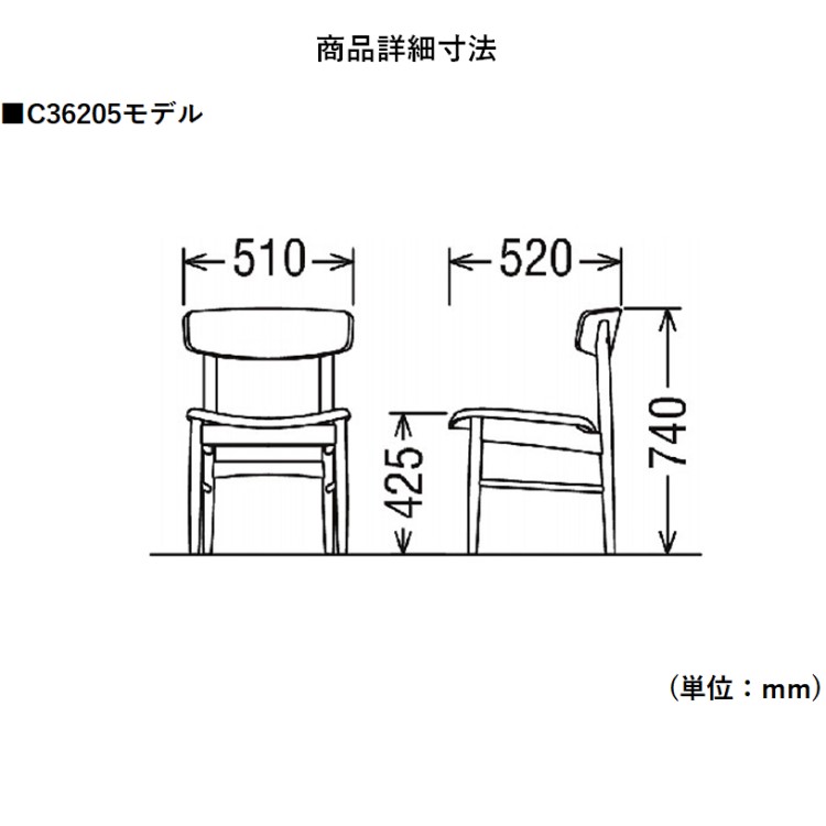 カリモク60】Tチェア C36205 スタンダードブラック 通販 | 【公式