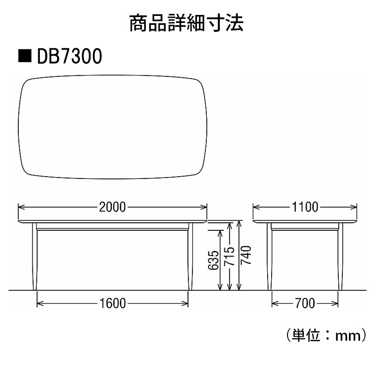 ダイニングテーブル　200cm ノース ダイニングテーブル(ウォールナット ) (幅200cm 奥行90cm