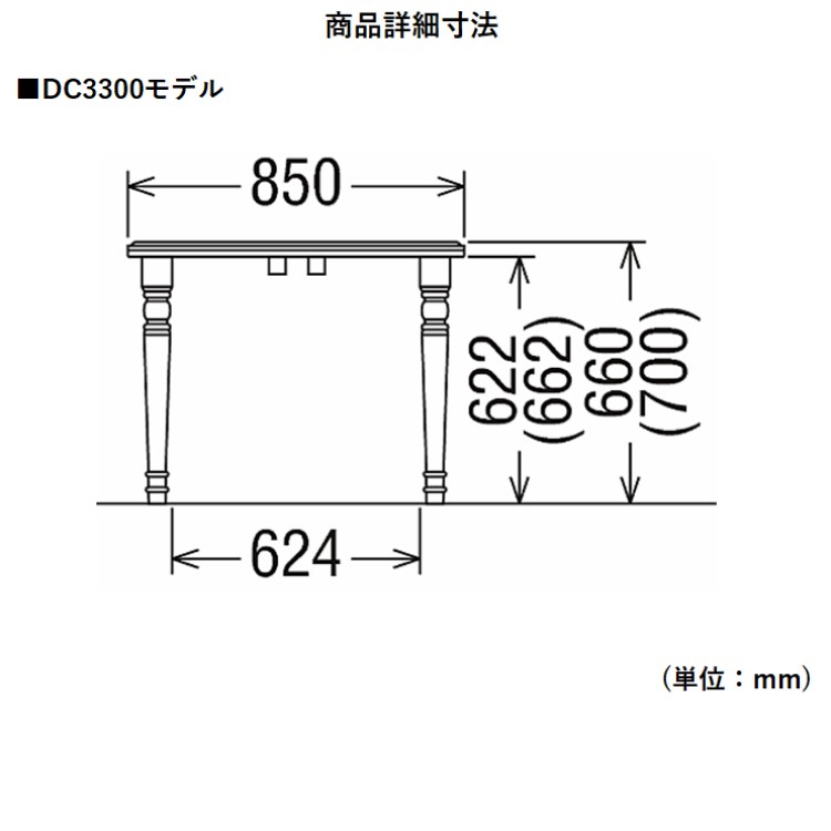【カリモク】コロニアル　ダイニングテーブル2人用　85ｃｍ　ヴィンテージ カリモク】コロニアル ダイニングテーブル2人用 85cm