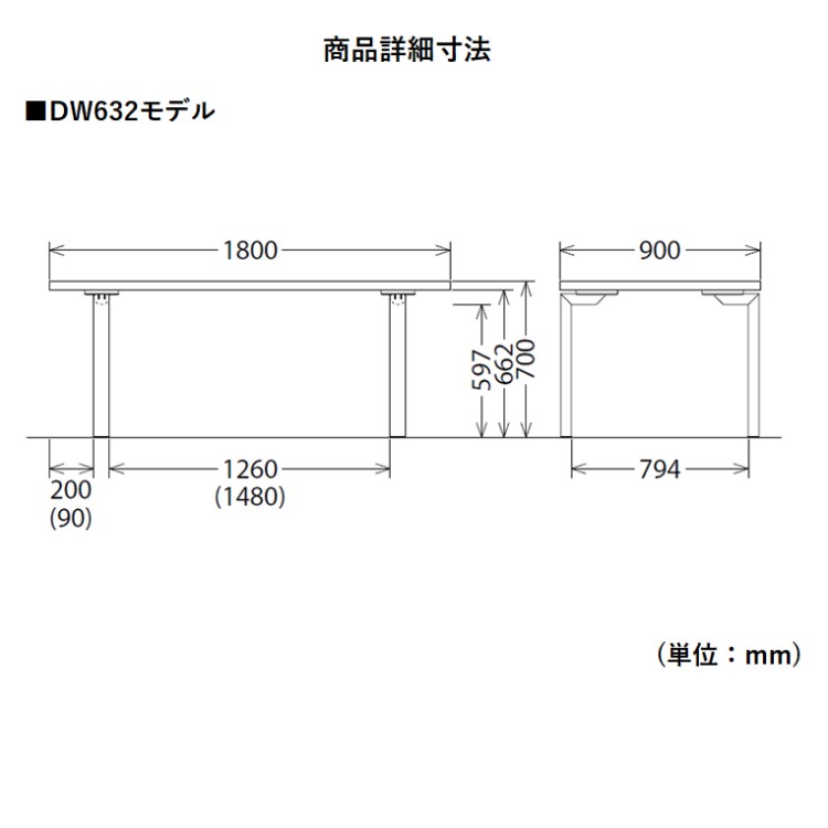 ダイニングテーブル 幅180cm DW6320 ピュアオーク 通販 | 【公式 ダイニングテーブル 幅180cm DW6320 ピュアオーク 通販 | 【公式