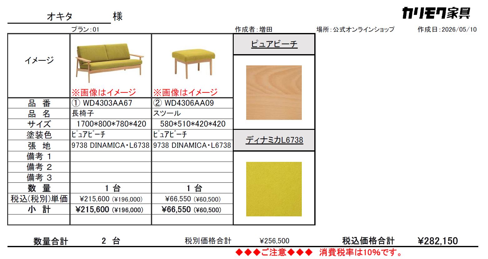 ピノ子(ᵔᴥᵔ)　②　袖机　送料無料 ベネッセ カリモク 51102 MINORINO DUAL DESK SET / ミノリノ デュアルデスクセット チェスト