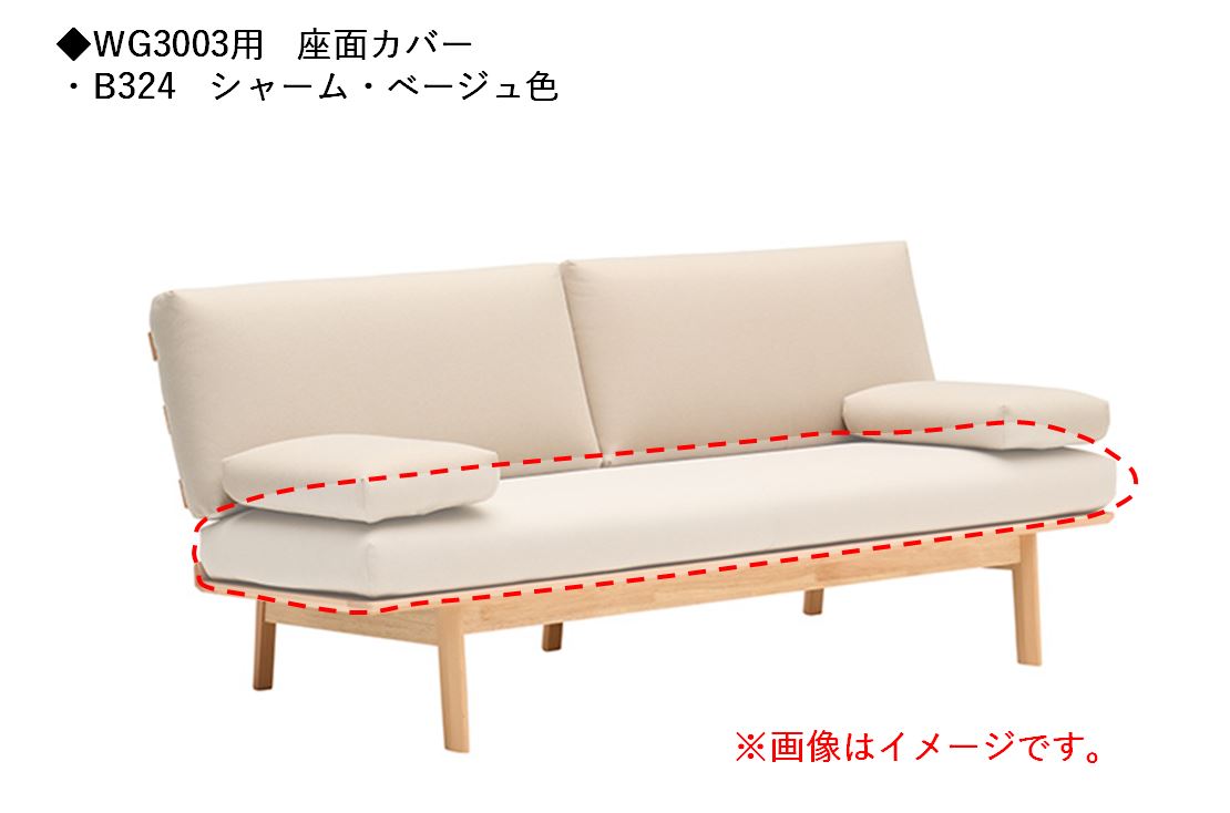 シオズミ様_商品イメージ.JPG