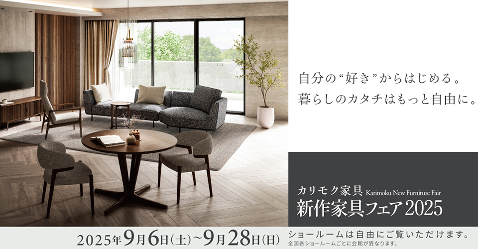 カリモク家具 The First（カリモク家具） 【開梱設置付】カリモク家具 RU7802