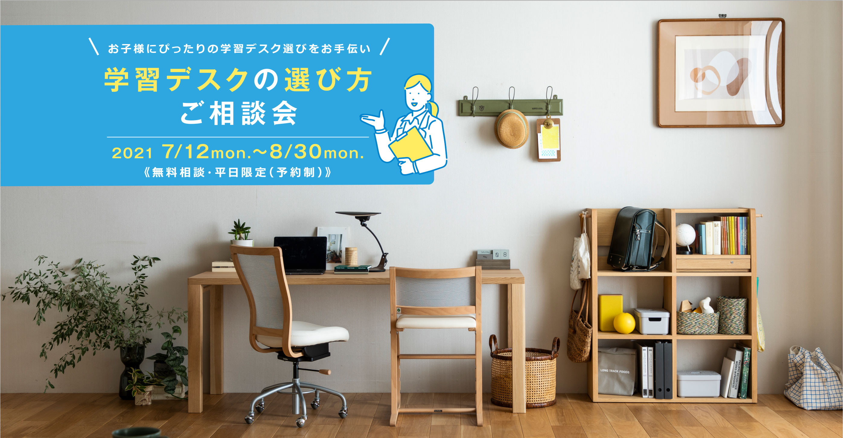 fukuさま。専用‼️karimoku 学習デスク（デスク、上棚、ワゴン、椅子） PC3.jpg