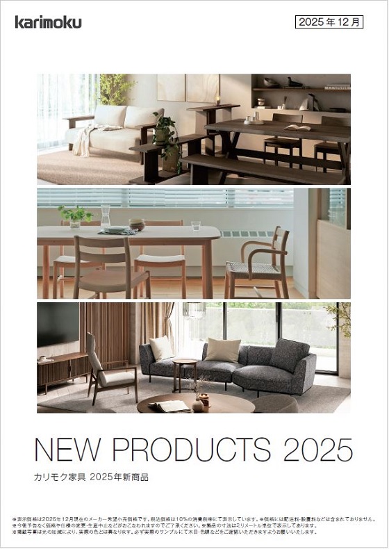 NEW PRODUCTS 2025